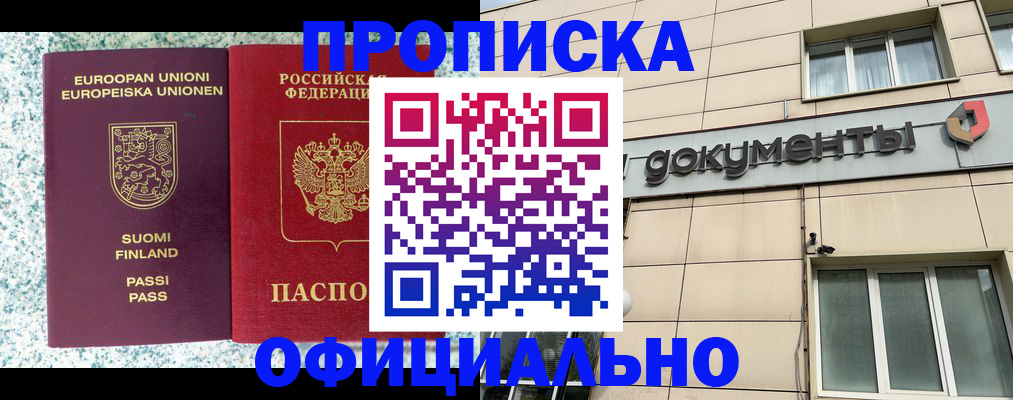 миграционный учет в Невьянске