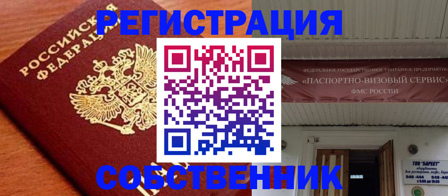 регистрация в Невьянске