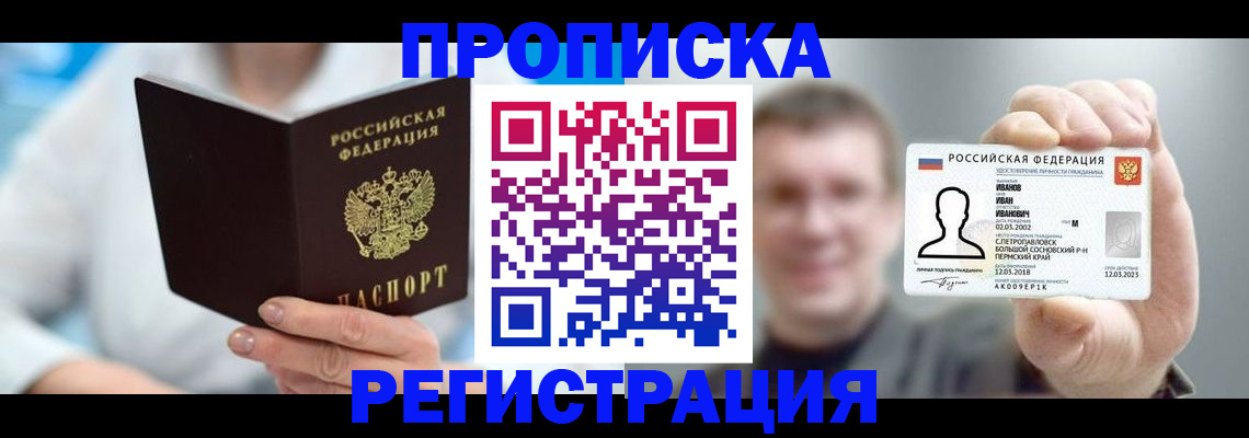 регистрация для школы в Невьянске